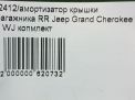    JEEP   2,   7
