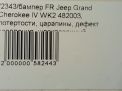   JEEP   4,  ,   8