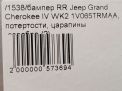   JEEP   4,   8