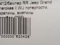   JEEP   2  11