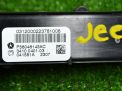   JEEP   4 56046143AC  2