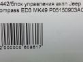    JEEP c 2.4i AWD   6