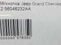    JEEP   4  5