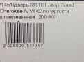    JEEP   4,  ,   6