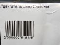  JEEP AMC242 L6 4.0i ERH  7