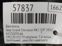 ��������� JEEP VM23D EXF , ����� ���������� �9