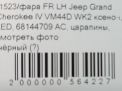   JEEP   4,   6