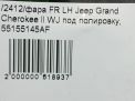   JEEP   2  10