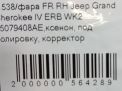   JEEP   4 ,   5