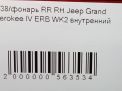     JEEP   4,   4