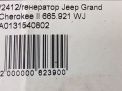  JEEP   2 2.7 TDI ENF , 665921  4