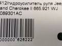   JEEP   2 2.7 TDI ENF , 665921  6