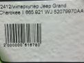  JEEP   2 2.7 CRDi  3