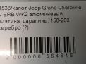  JEEP   4, AL ,   7