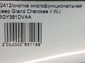   JEEP   2 5GY381DVAA  8