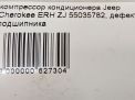   JEEP   1 ZJ 4.0i 42RE  4