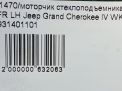  JEEP   4 FL  6