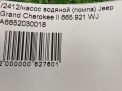   () JEEP   2 2.7 TDI ENF , 665921  5