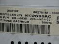   JEEP Compass 05172699AC  3