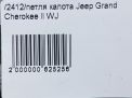  JEEP   2,   8