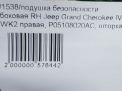    () JEEP   4 R  4