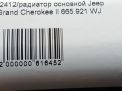   JEEP   2 2.7 CRDi  3