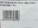   JEEP   2  11