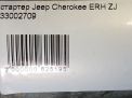  JEEP   1 ZJ 4.0i  4