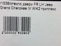     JEEP   4  5