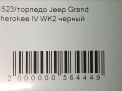  JEEP   4,   6