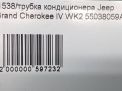   JEEP   4 55038184AE  6