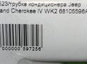   JEEP   4 68105596AB  6