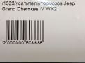    JEEP   4,   4