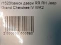     JEEP   4  5