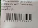    JEEP   4 , 13 ,   6