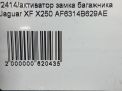    Jaguar XF X250 ,   9