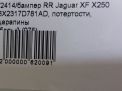   Jaguar XF X250 ,   10