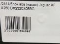  ABS () Jaguar XF X250 DX232C405BG  5