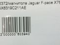   Jaguar F-Pace X761 MMI  8