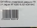    Jaguar XF X250 FL  6