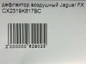   Jaguar XF X250 ,   11