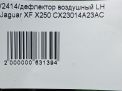   Jaguar XF X250 ,   11