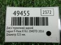 ���� ��������� ������ Jaguar F-Pace X761 ���������� �3