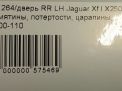    Jaguar XF X250  9