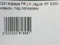   Jaguar XF X250 ,   10