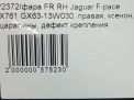   Jaguar F-Pace X761  2016-...  11