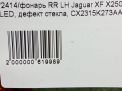     Jaguar XF X250,  2011  ,   7