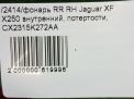     Jaguar XF X250,  2011   6