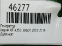  Jaguar XF I X250 3.0 Tdi  6