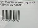   Jaguar XF X250  11